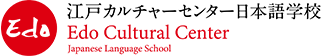 江戶文化中心日本語學校